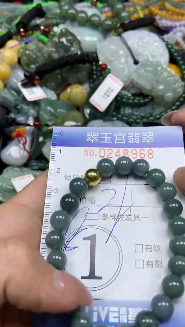 颈饰未镶嵌翡翠闪购C0248968