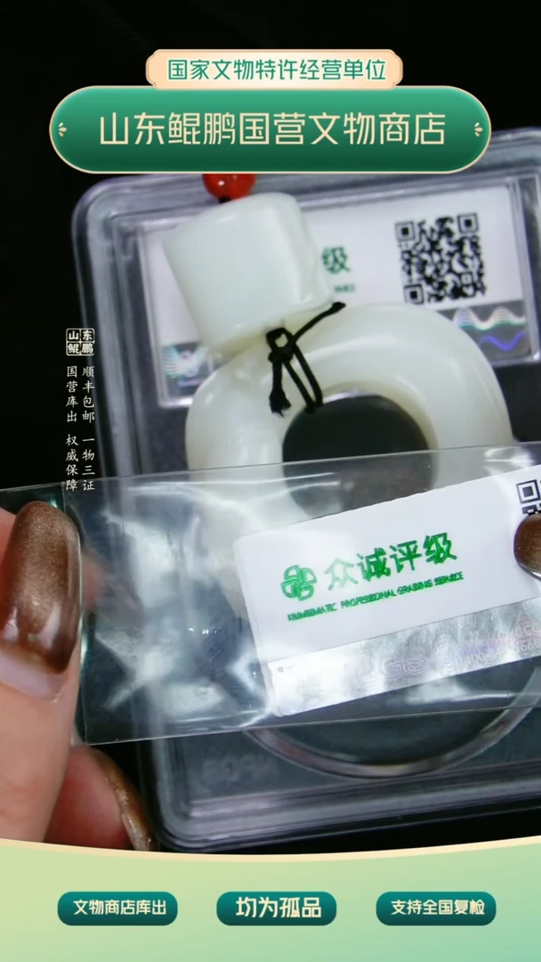 铜土***哥民国螭龙挂坠