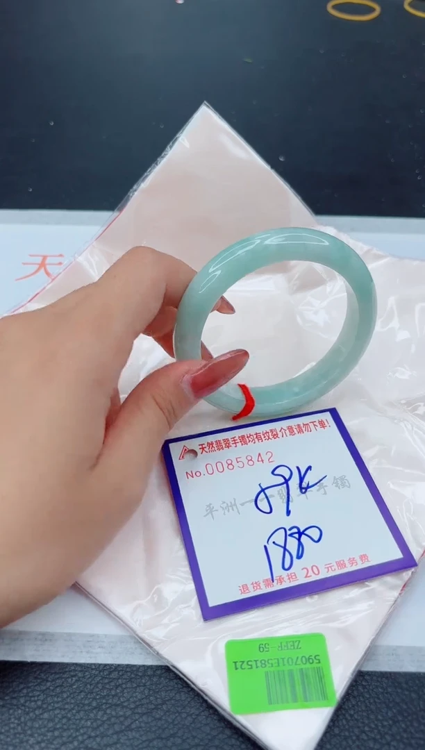 翡翠手镯未镶嵌1
