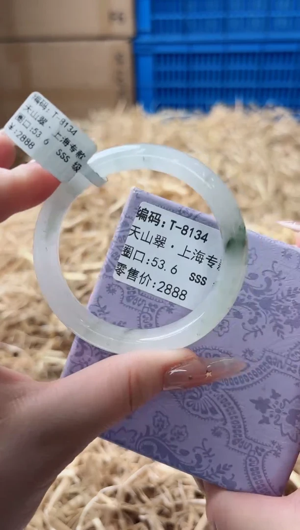 天然辰砂带礼盒T-8134