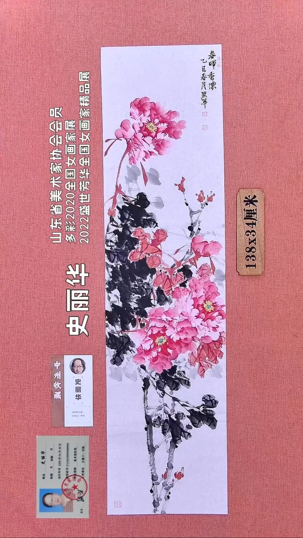 水彩29    史老师绘画作品