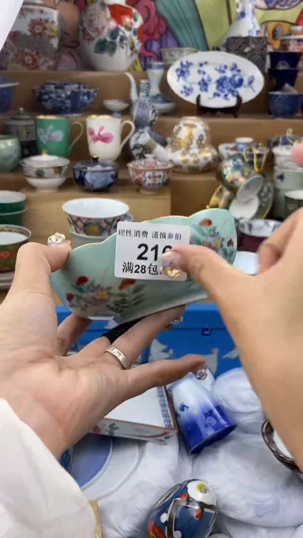 【闪购商品】杯瓷色工艺品品品品216