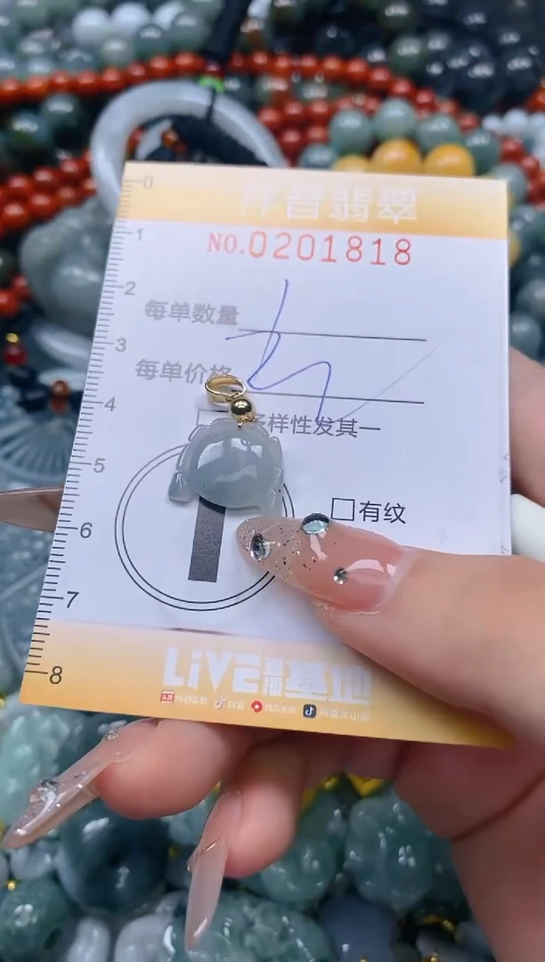 翡翠未镶嵌颈饰闪购0201818多样性发其一