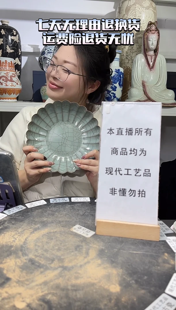 顺心瓷器仿古复刻顺心瓷器 仿古复刻