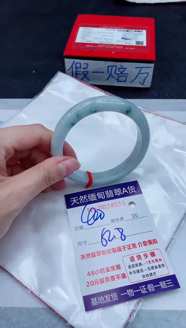 未镶嵌手镯翡翠400.0000