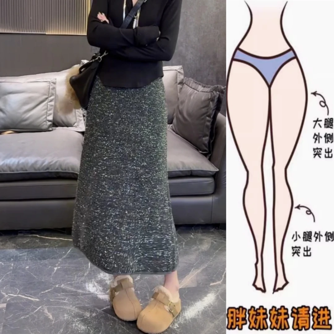 景倩妮重工高级感满天星休闲裙2025年冬季新款高腰显瘦中长半身裙