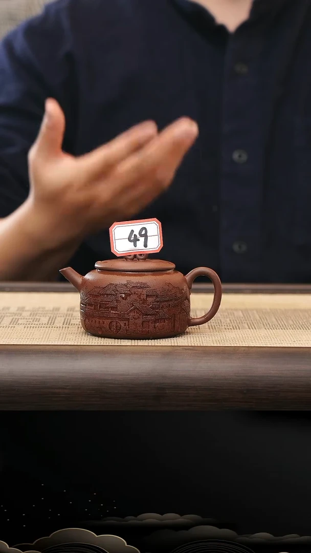 茶壶紫砂49号紫砂壶