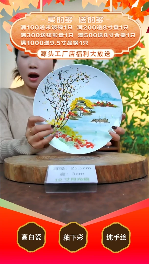 其他白泥景德镇手工手绘陶瓷【食品级】