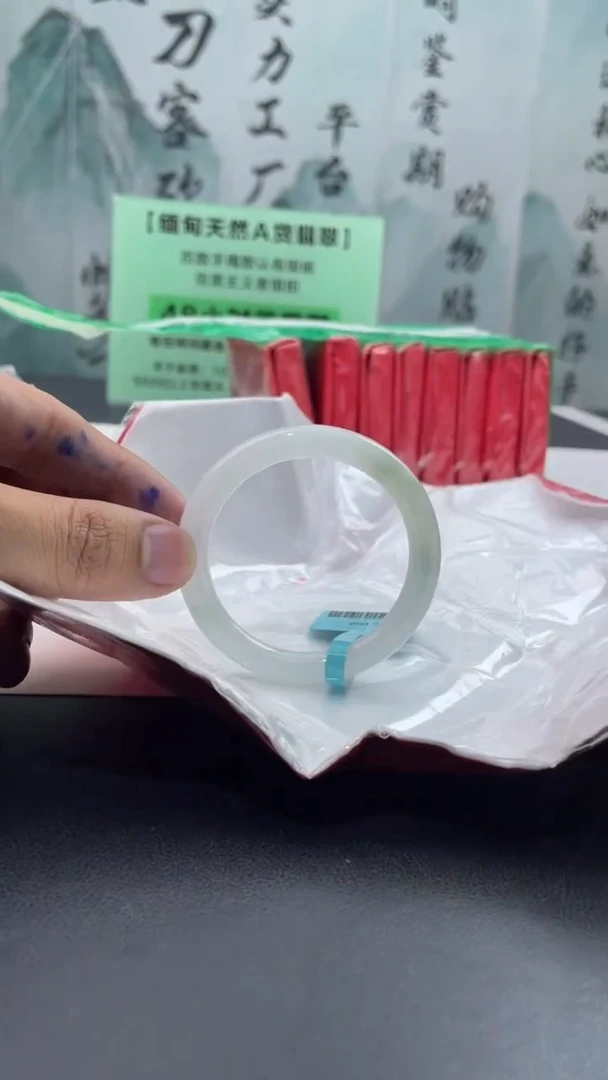 【闪购商品】翡翠手镯未镶嵌9翡翠手镯