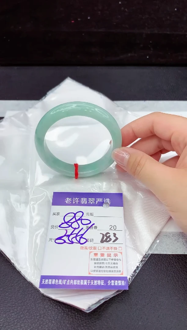 翡翠手镯未镶嵌111111111111