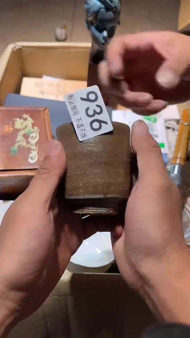 其他脱*匡中古瓷器链接936