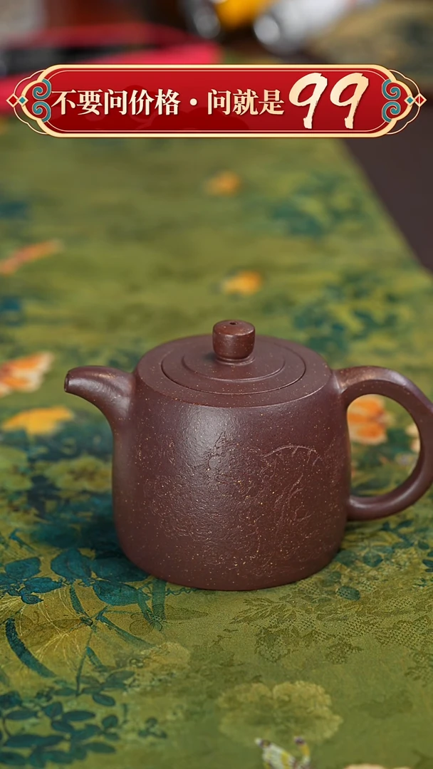 【闪购商品】紫砂茶壶宜兴紫砂