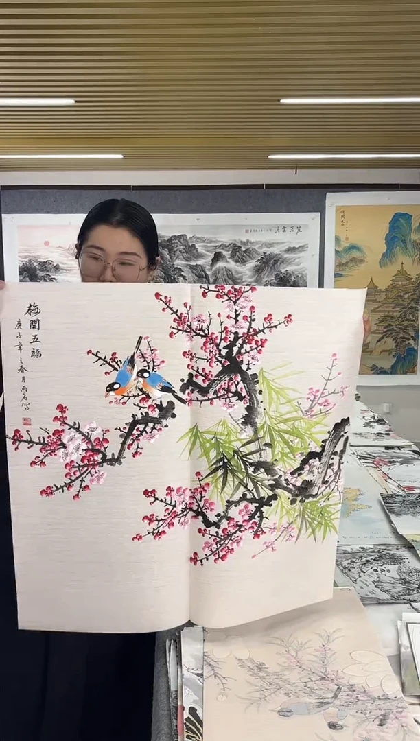 国画丹青专属福利-梅开五福