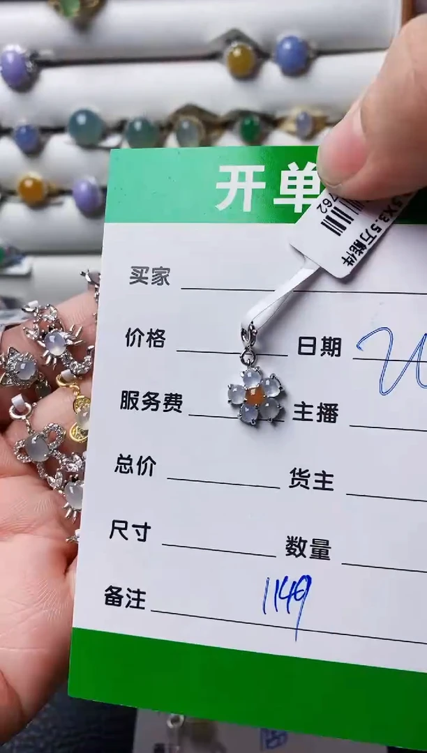 银S925镶嵌戒指翡翠腻*1149