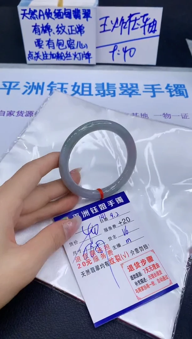 未镶嵌手镯翡翠1111