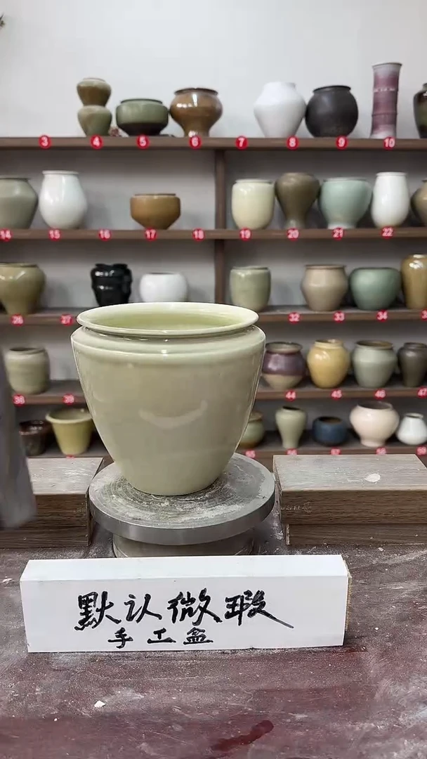 【闪购商品】陶瓷21-高16口15瑕