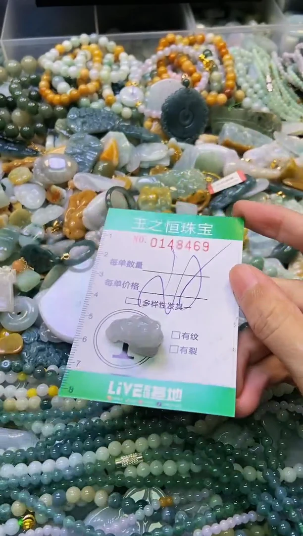 颈饰未镶嵌翡翠闪购0148469