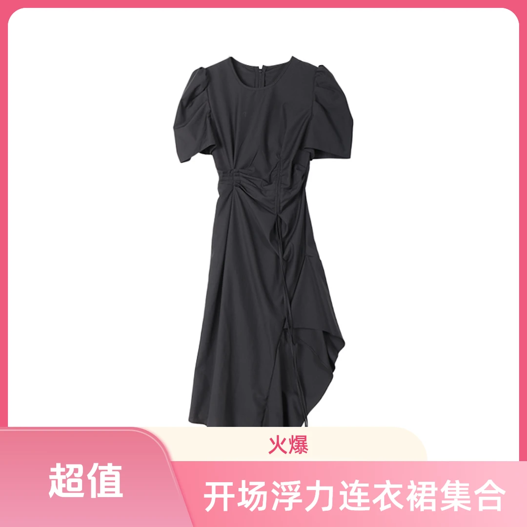 【专场PO价】西町村屋折扣款开播款上套装FQ01-FQ05