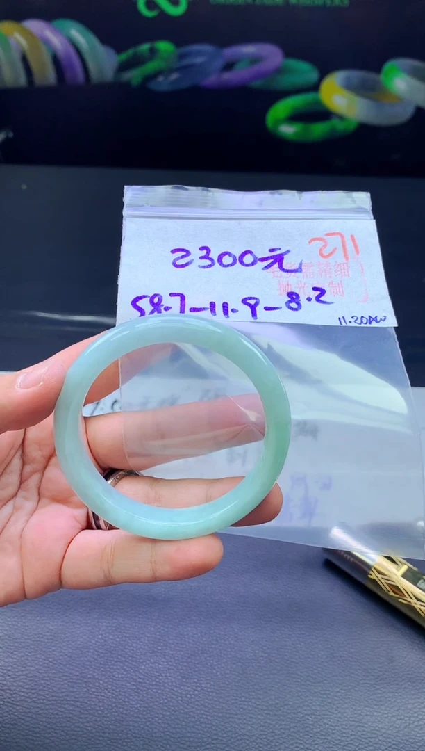 未镶嵌定制翡翠271毛货需精细抛光+手镯+2300元