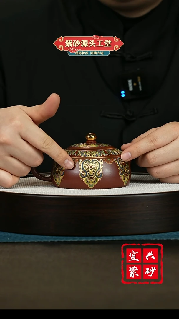 【闪购商品】紫砂茶壶紫砂茶壶