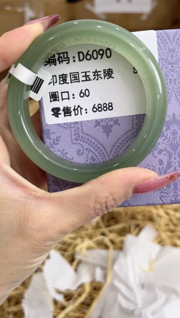 未镶嵌手镯石英质玉D6090