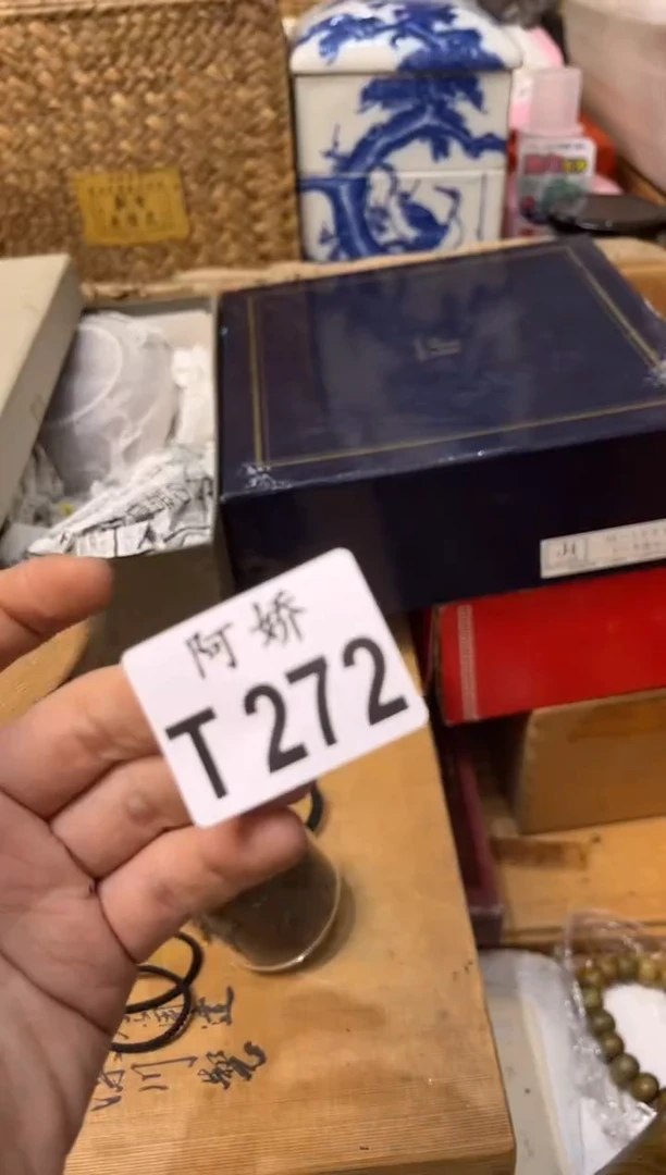 【闪购商品】瓷片272 姑奶奶 姑奶奶 姑奶奶