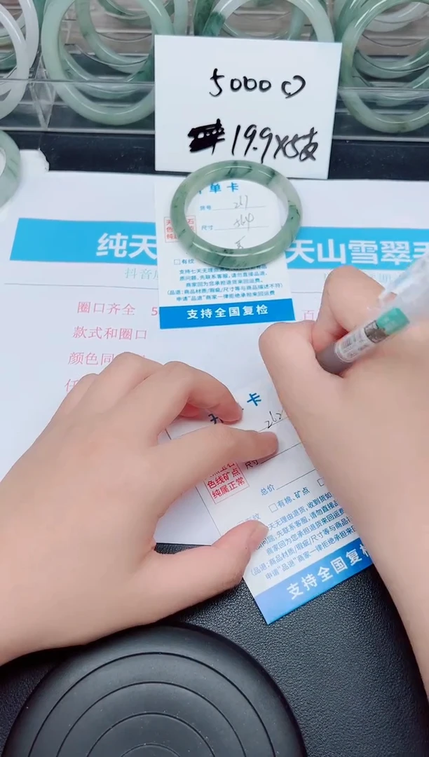 石英质玉手镯未镶嵌G261-56.4