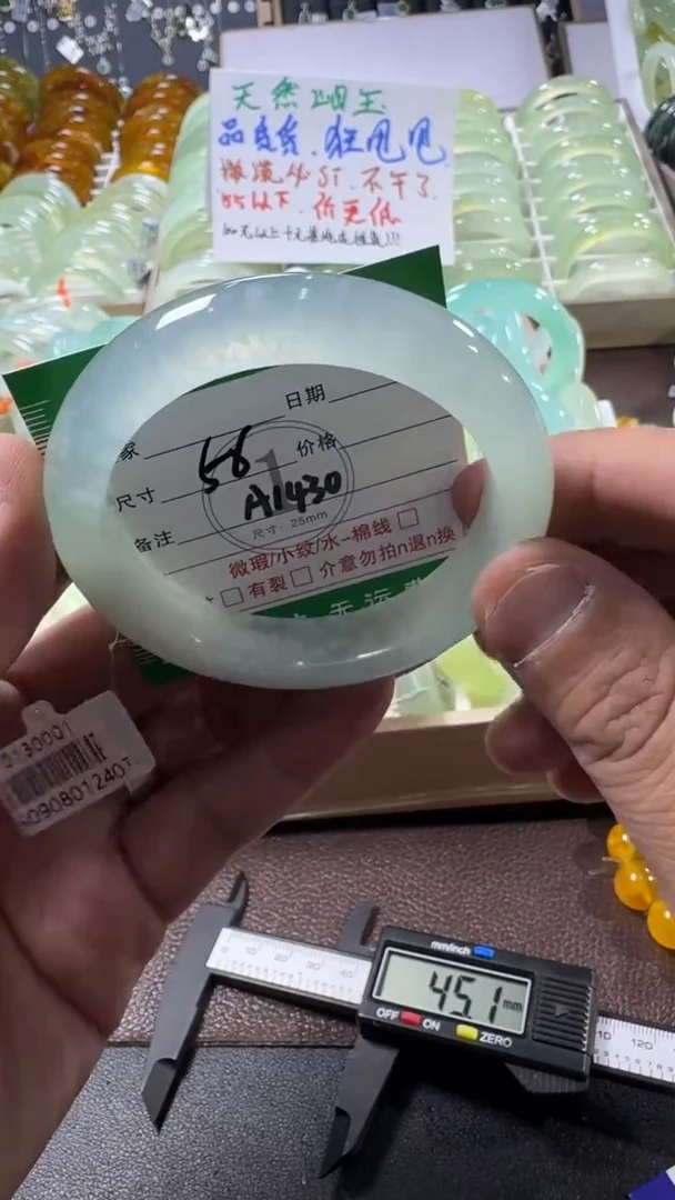 未镶嵌蛇纹石玉手镯1