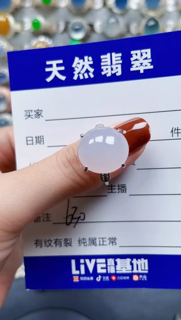 银S925镶嵌戒指翡翠630