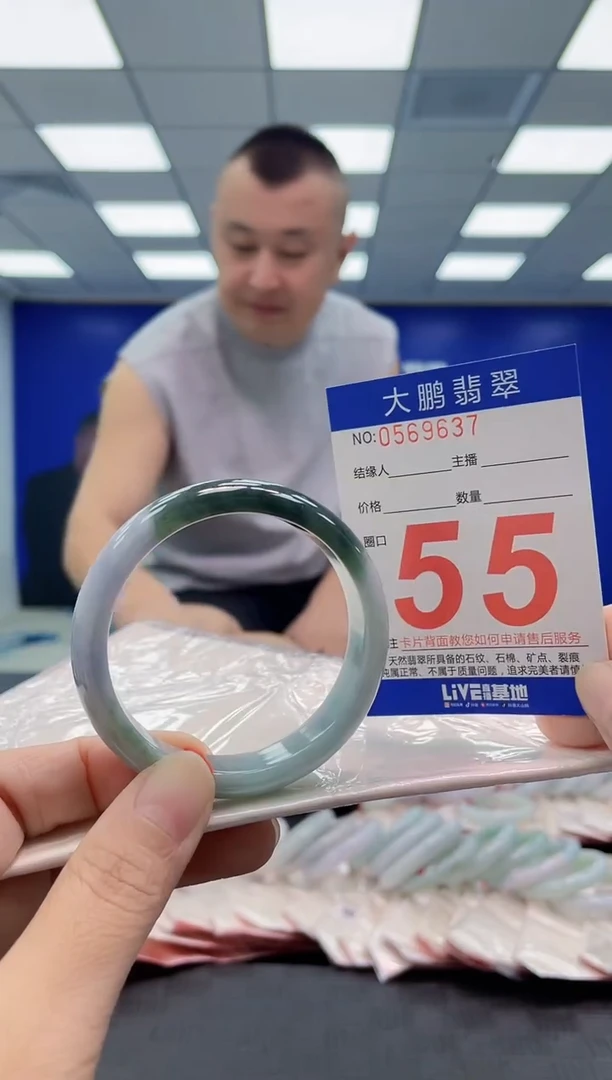 未镶嵌手镯翡翠AAAAAAAAAA