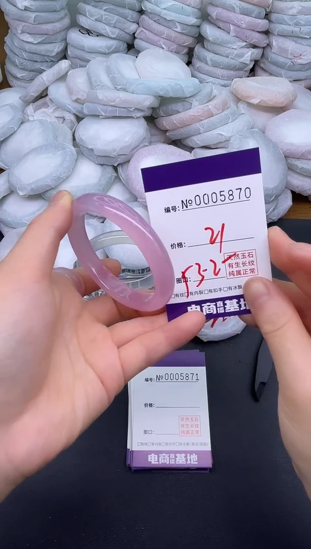 玛瑙/玉髓手镯未镶嵌5870