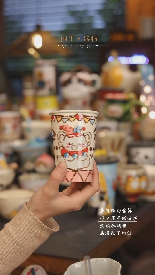 【闪购商品】景德镇可爱设计师款陶瓷