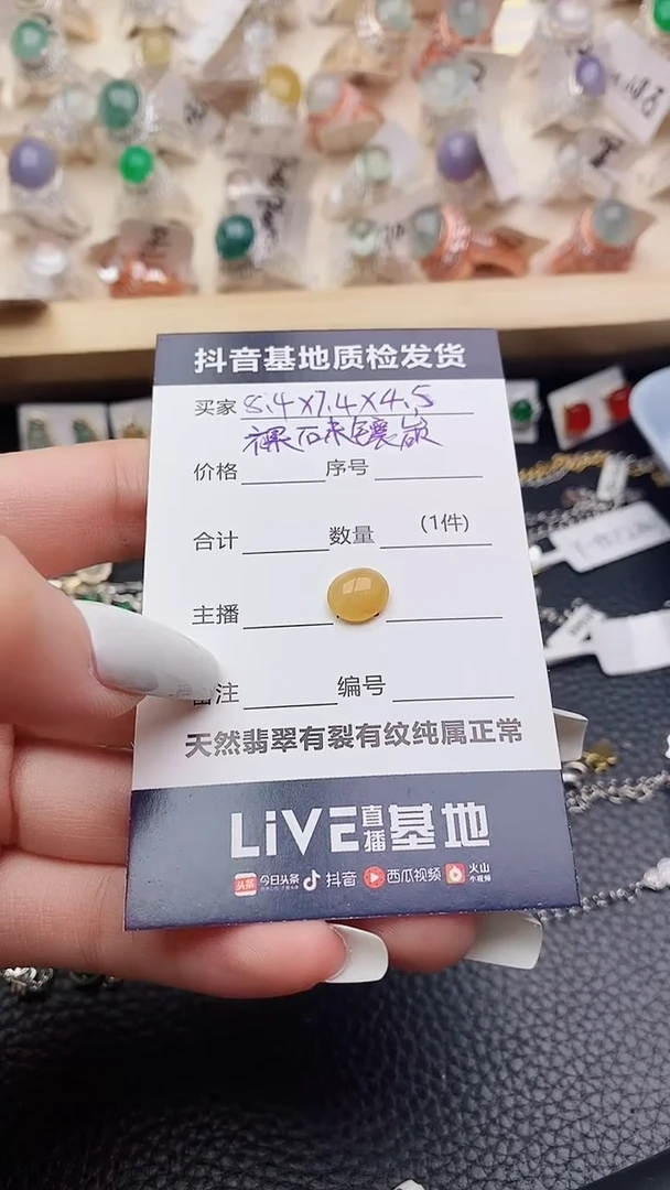 【闪购商品】翡翠裸石未镶嵌.............