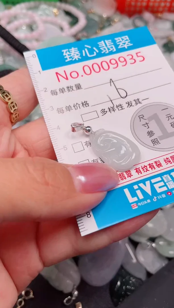 吊坠(不含链)未镶嵌翡翠9935