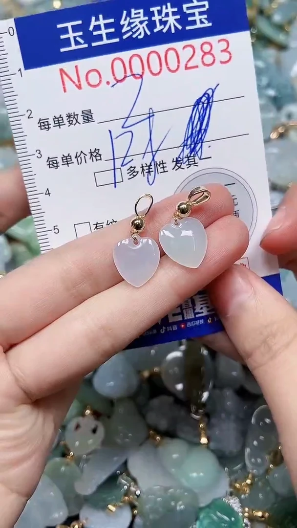 【闪购商品】翡翠颈饰未镶嵌闪购00000283