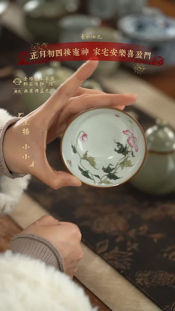 【闪购商品】杯柴窑藏器粉青虞美人鸡缸杯