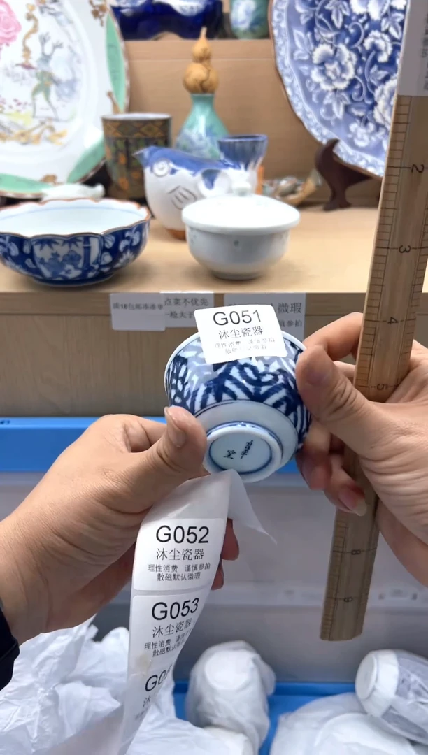 瓷片          G051