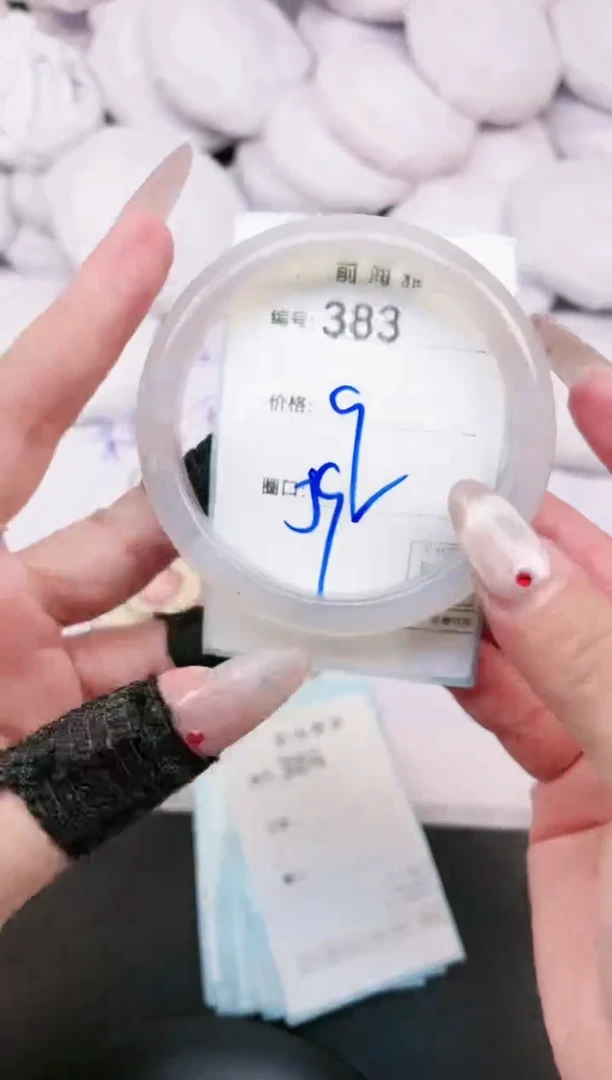 【闪购商品】玛瑙/玉髓手镯未镶嵌383