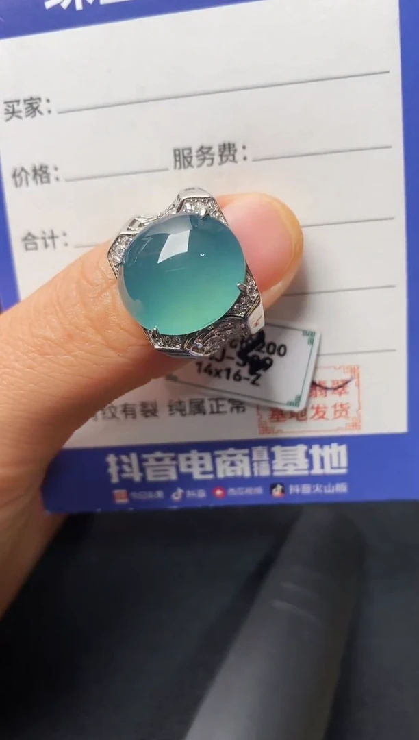 银S925镶嵌戒指翡翠222222222