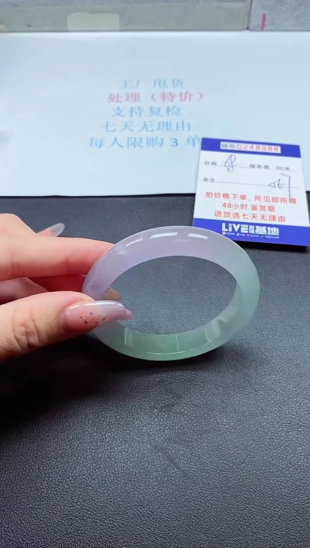 0以实物为准0000248988