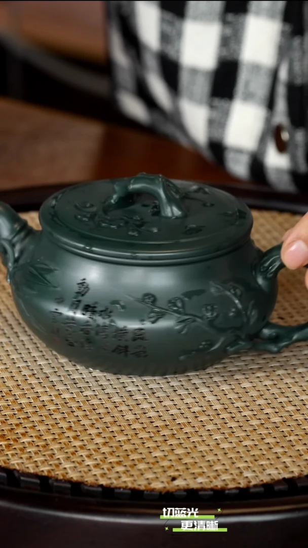 宜兴紫砂 WSY  绿泥 岁寒三友 280cc