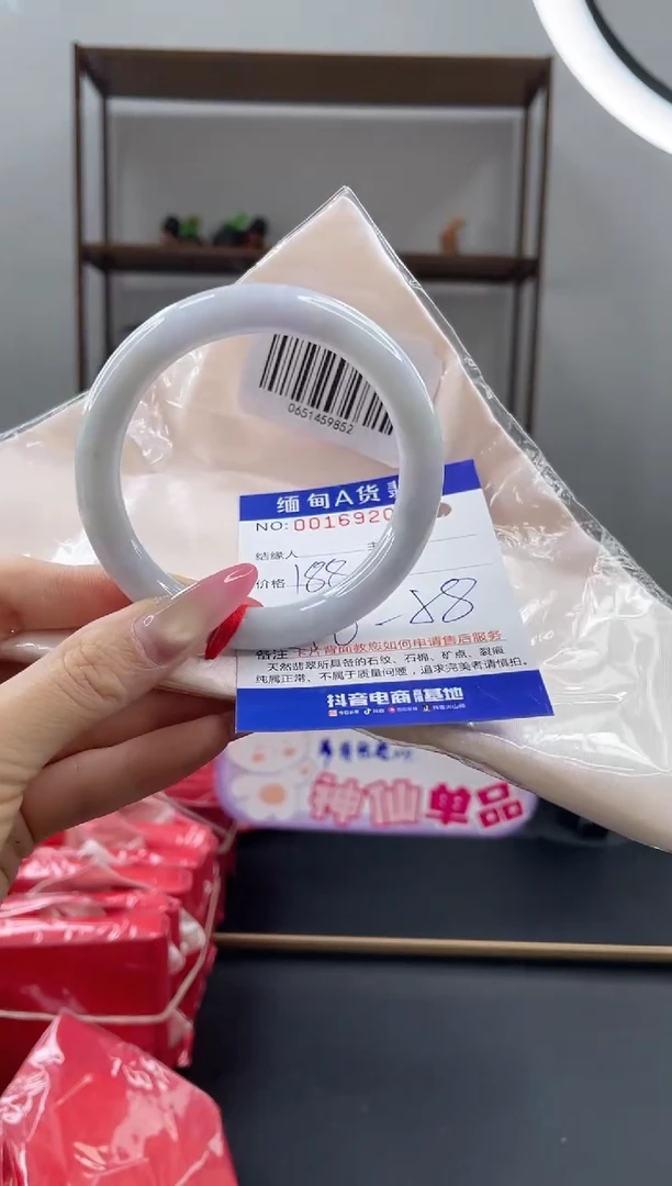 未镶嵌手镯翡翠188.00