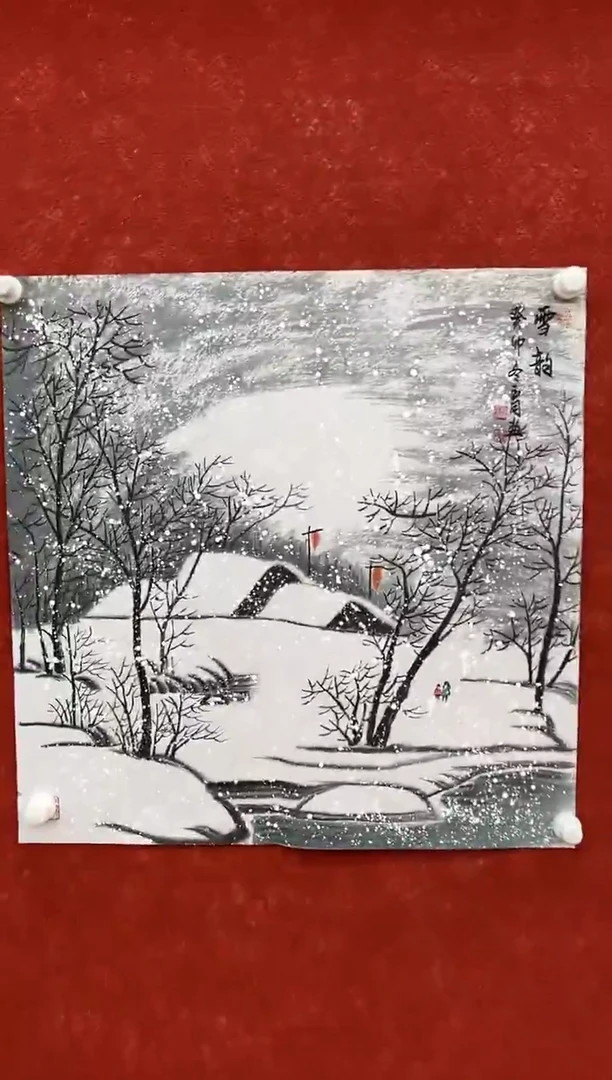 国画12.31zz-福利-68斗方5