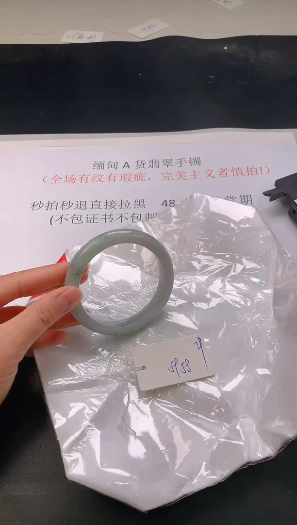 翡翠手镯未镶嵌10