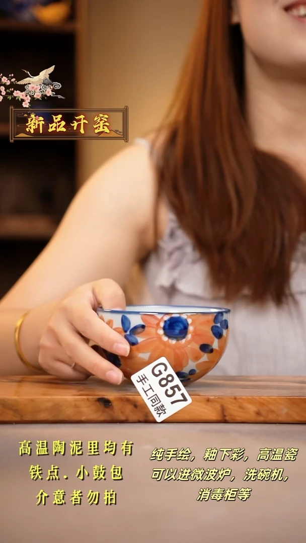 其他G857陶然集器瓷器