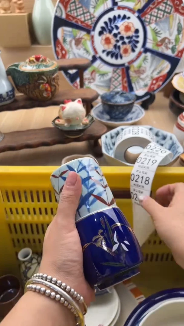 217默认微瑕，满20元包邮
