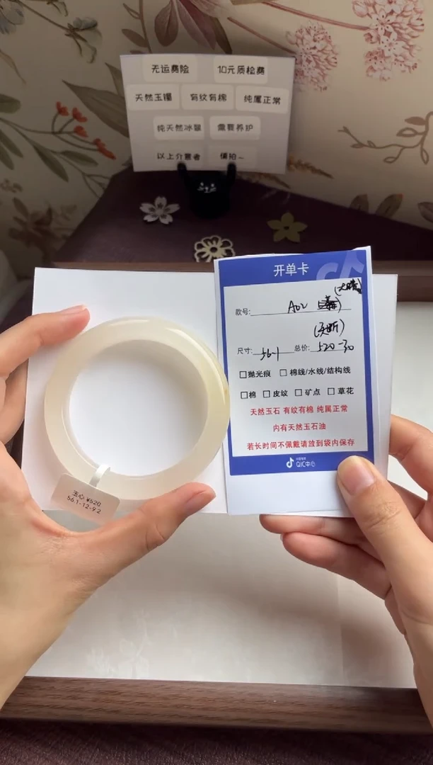 【闪购商品】石英质玉手镯未镶嵌02-56.1