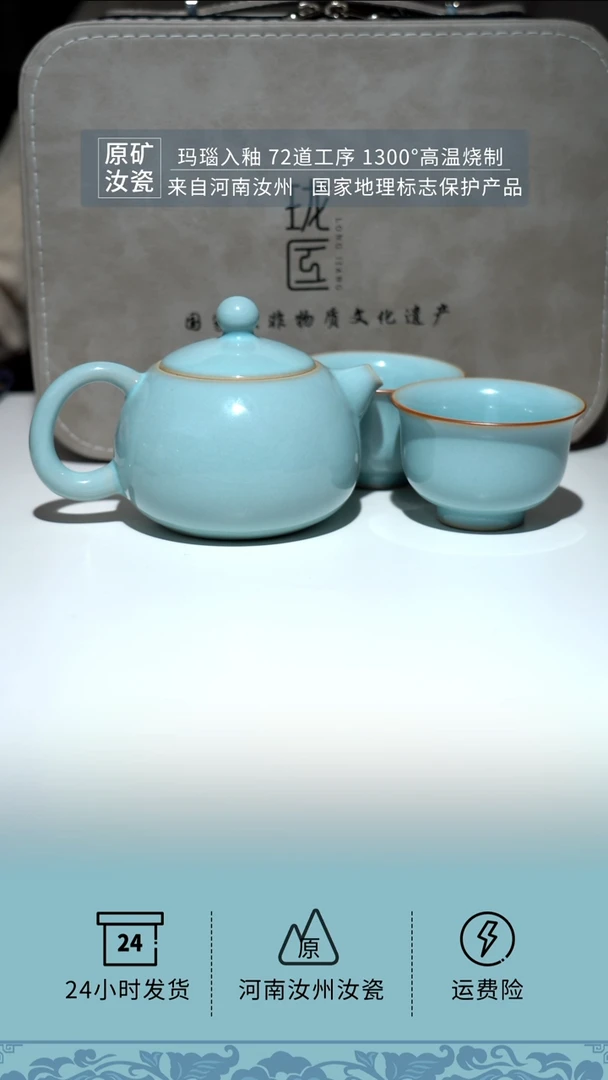 【闪购商品】原矿珑匞红底天青西施壶+2压手一壶二杯