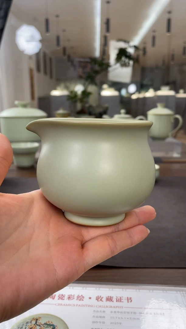 周泽堂粉青珠玑茶海