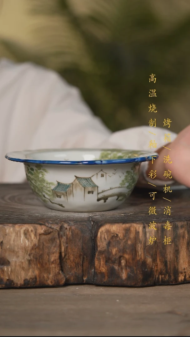 瓷片景德镇高温釉下彩可微波烤箱洗碗机